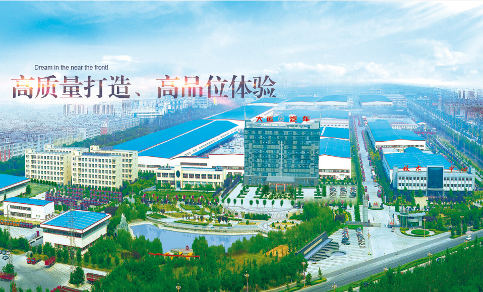 立體停車場 立體停車場